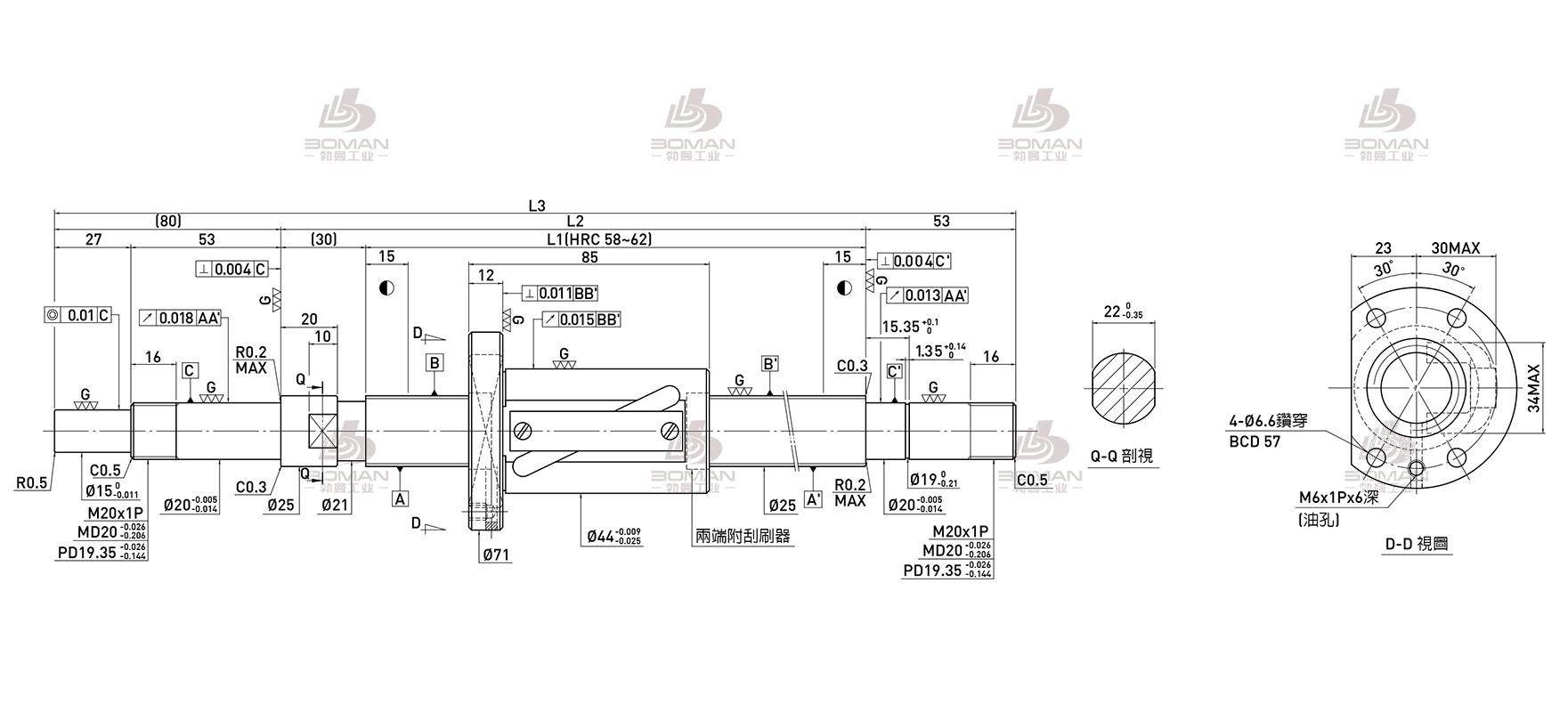 HIWIN上银 R25-20B1-FSV-1550-1713-0.018 上银原装丝杆回收