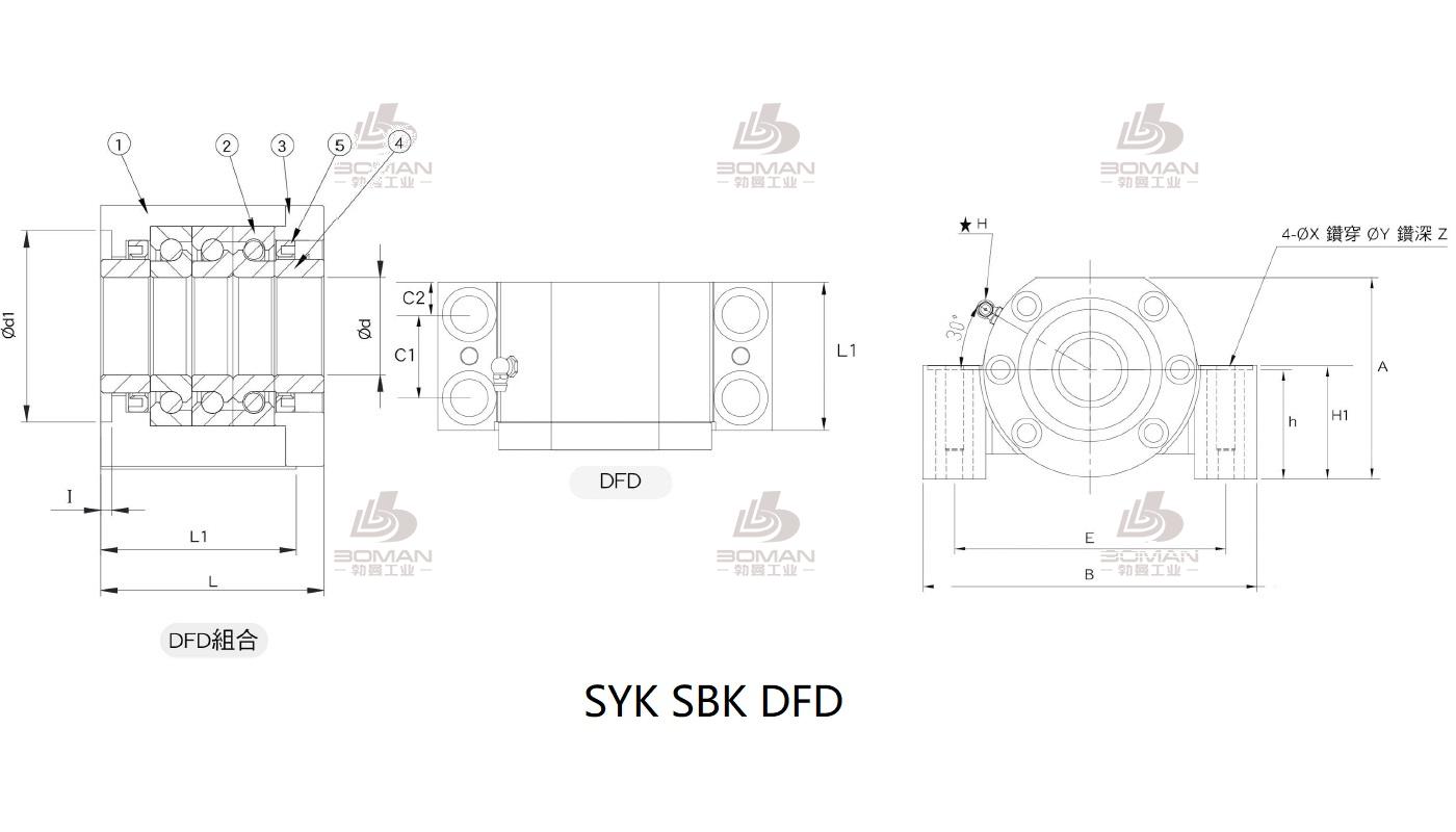 SYK MBCB15-E syk 支撑座精密加工